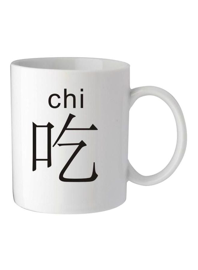 Chi Printed Mug White/Black - v1566975740/N29431011A_1