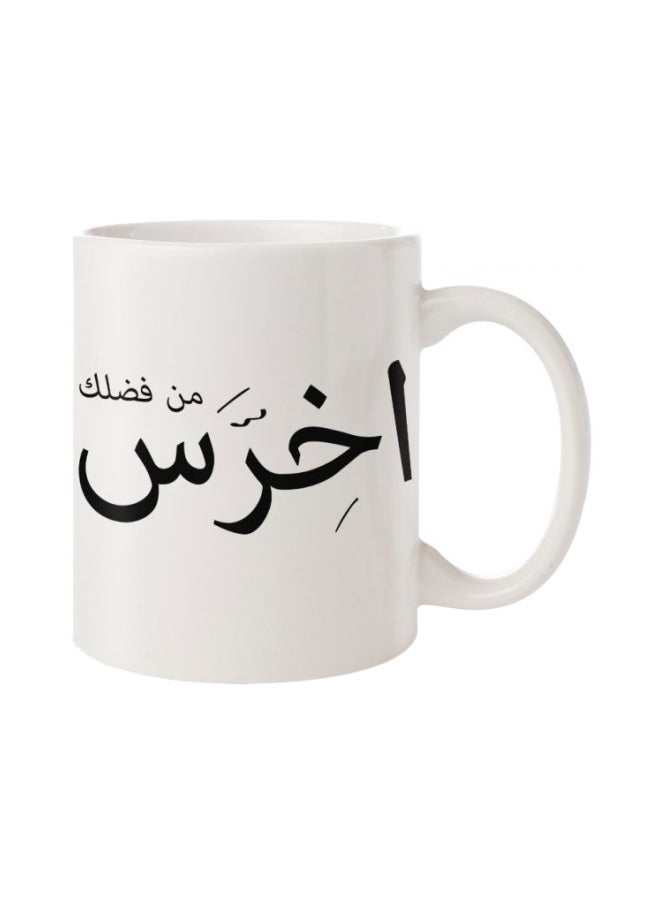 Hazel - Printed Ceramic Mug White/Black - Image 1