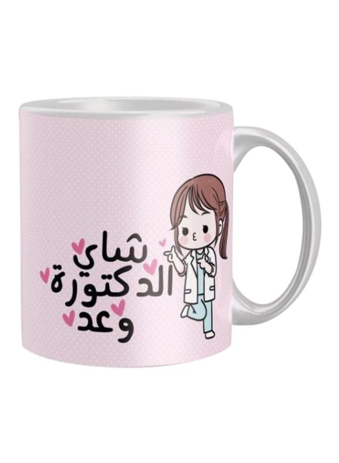 مج قهوة من السيراميك مزين بطبعة وردي / أبيض / أسود One Size