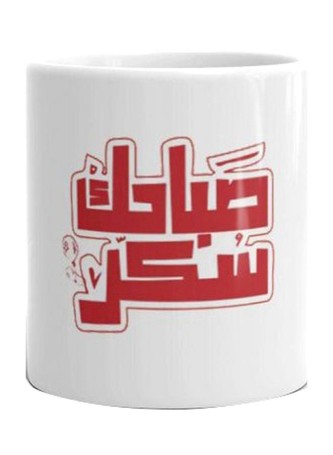 فاست برينت مج سيراميك مزين بطبعة أبيض/أحمر Standard