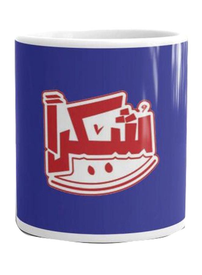 فاست برينت مج من السيراميك بطبعة أزرق/أحمر