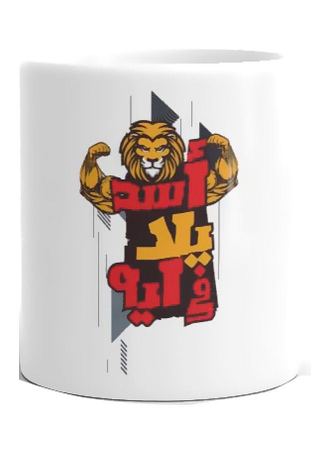 فاست برينت مج من السيراميك بطبعة أبيض/أحمر