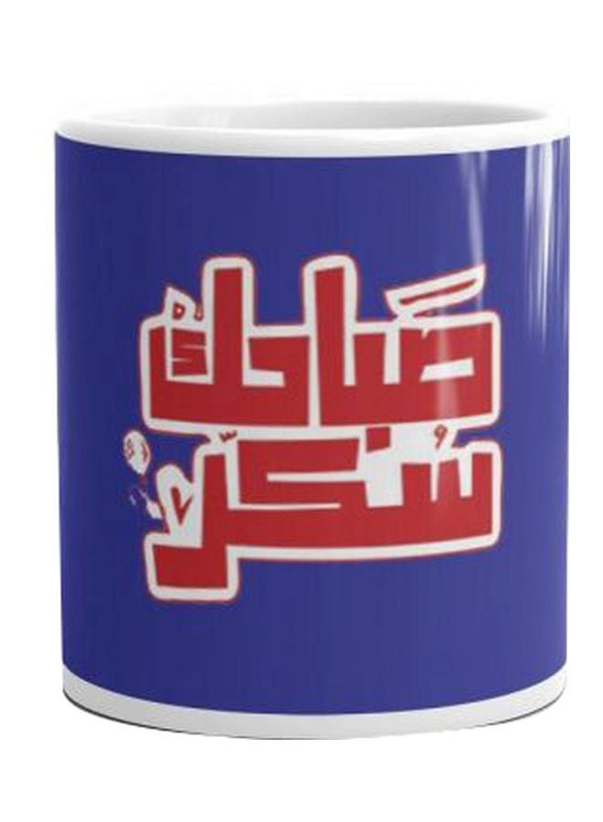 Fast Print Printed Ceramic Mug Blue/Red