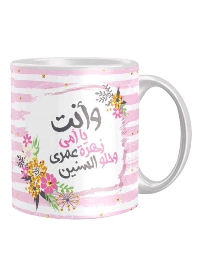 قدح قهوة مطبوع زهري/أبيض/أصفر One Size