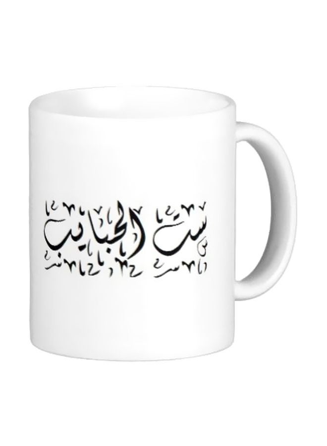 iPrint Printed Coffee Mug White/Black One Size