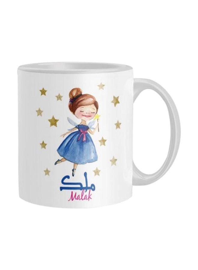 iPrint Printed Coffee Mug White/Blue/Beige One Size