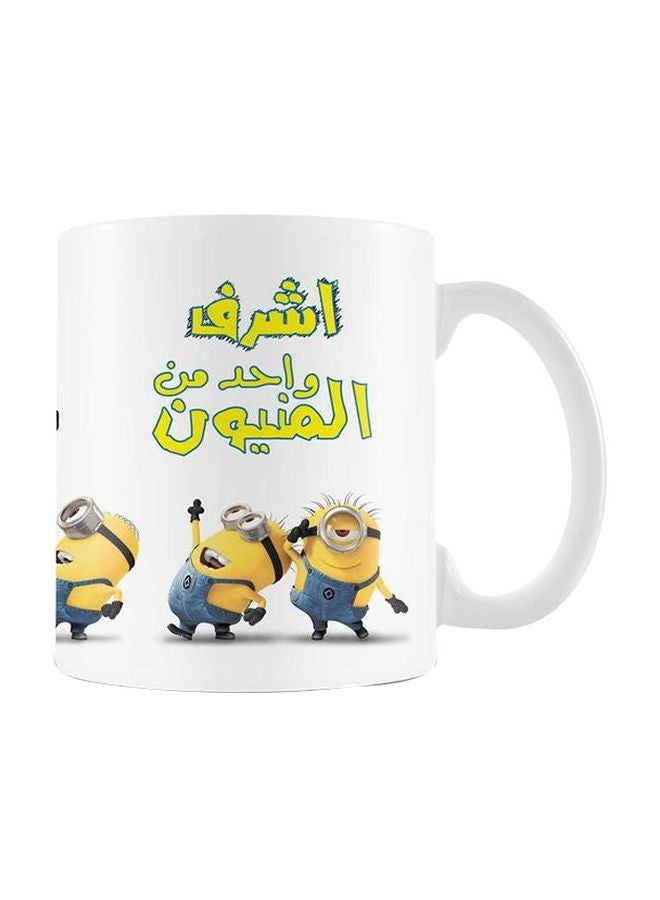 Printed Ceramic Coffee Mug White/Yellow/Blue