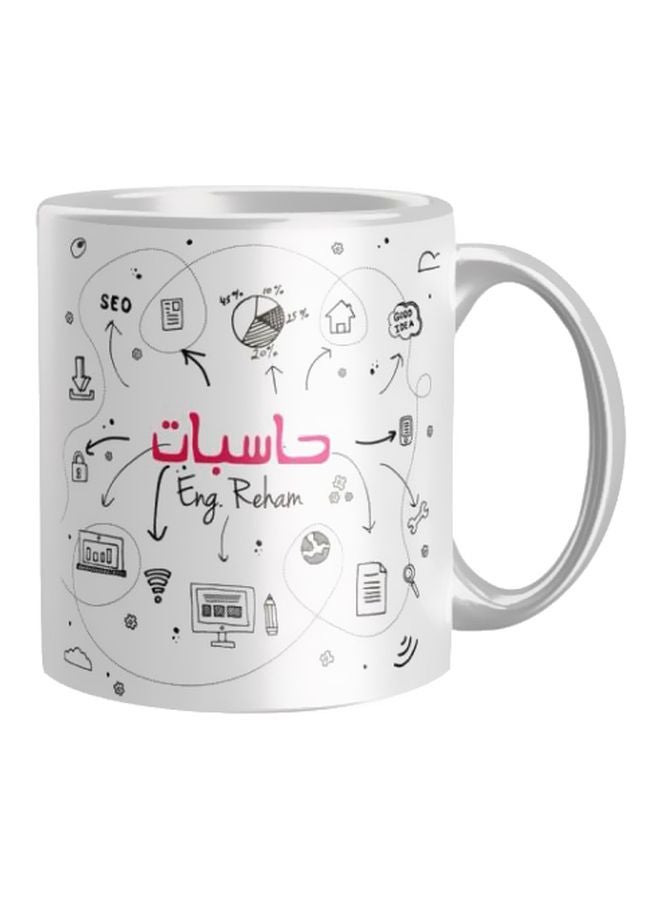 iPrint Printed Ceramic Coffee Mug White/Silver/Black One Size