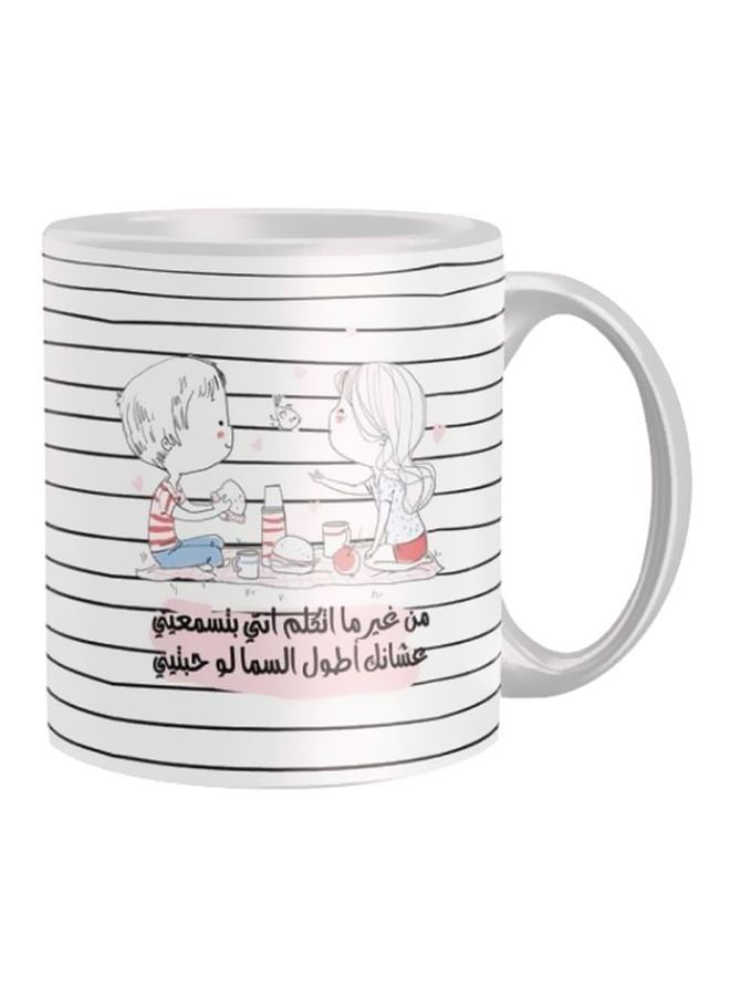 iPrint Printed Ceramic Coffee Mug White/Silver/Black One Size 
