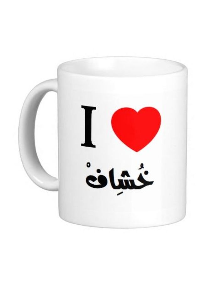 iPrint Printed Coffee Mug White/Black/Red One Size 