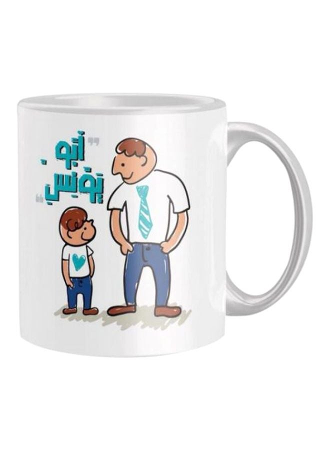 iPrint Printed Coffee Mug White/Blue/Beige One Size