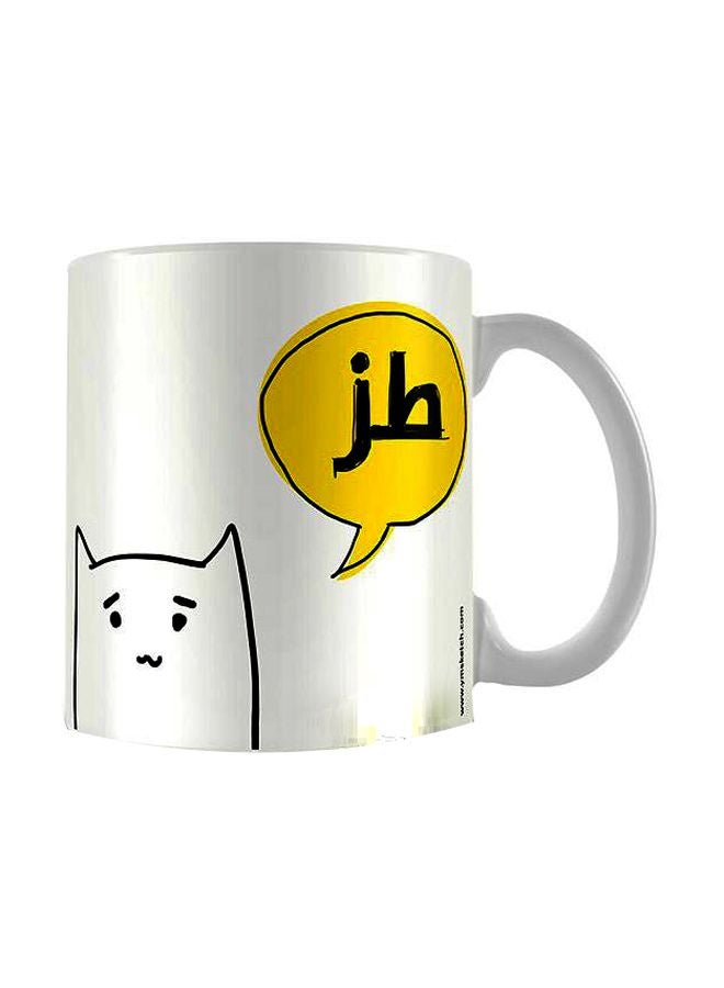 Fast Print Printed Ceramic Coffee Mug White/Yellow/Black