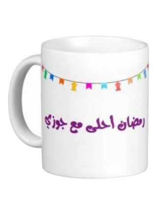 Printed Coffee Mug White/Purple/Yellow One Size - v1566976006/N29430367A_1