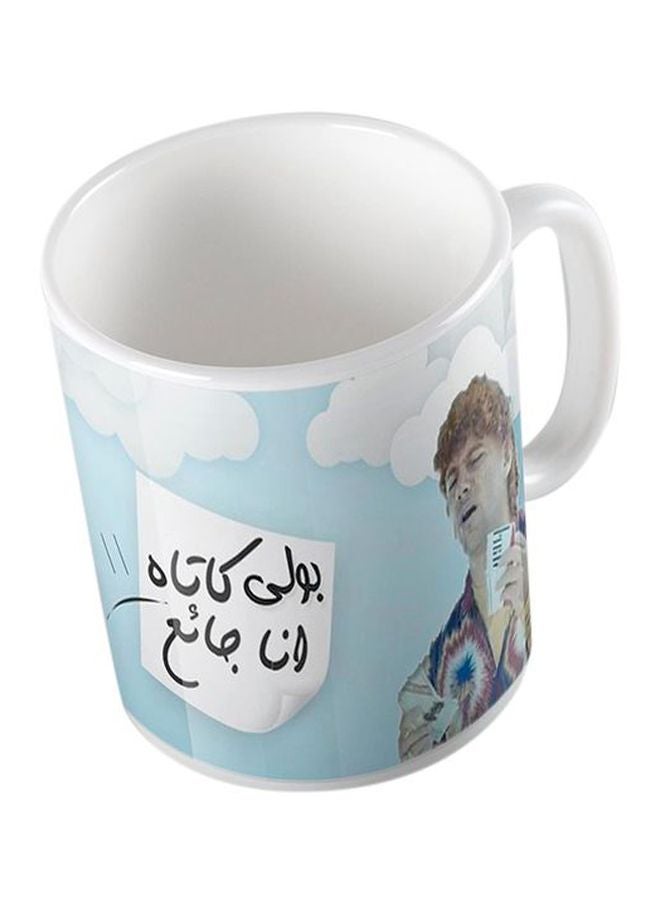 iPrint Printed Ceramic Coffee Mug Multicolour One Size