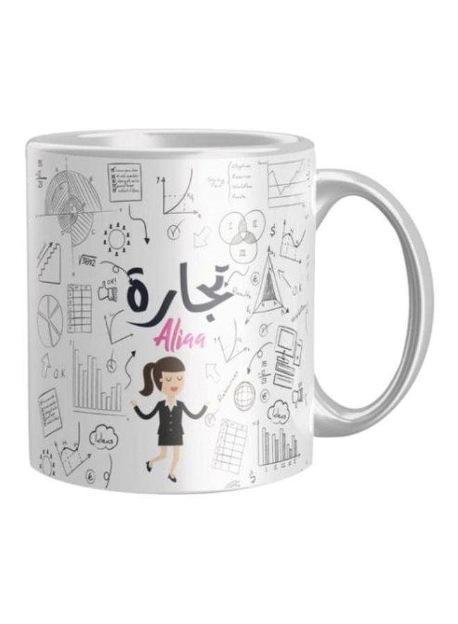 Printed Ceramic Coffee Mug White/Grey/Black One Size