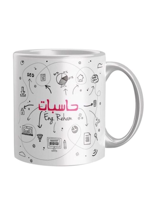 iPrint Printed Ceramic Coffee Mug Grey/White/Pink Standard