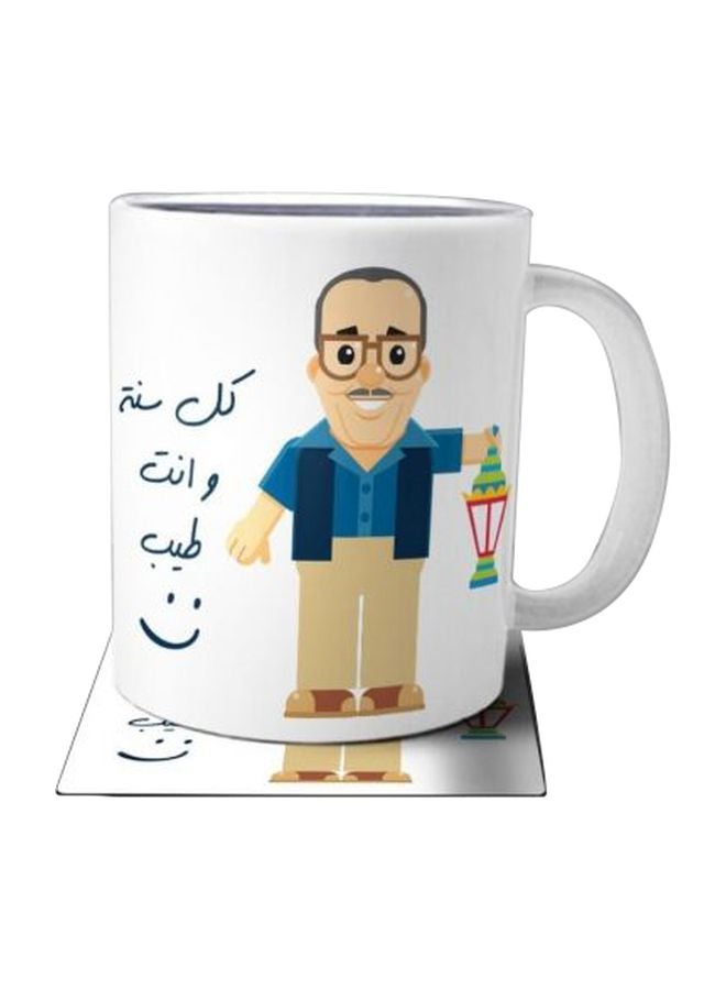 طقم مج قهوة بتصميم شهر رمضان مع حاملة أكواب أبيض/أزرق/بيج One Size 