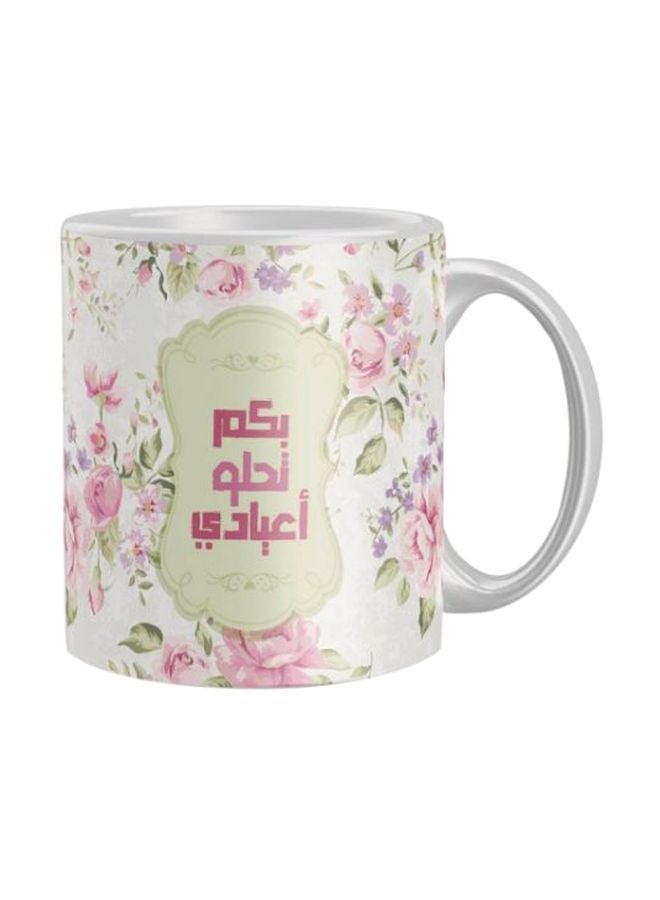 قدح قهوة مطبوع متعدد الألوان One Size