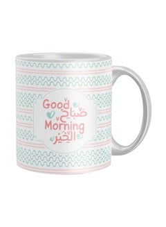 Printed Coffee Mug Multicolour Standard