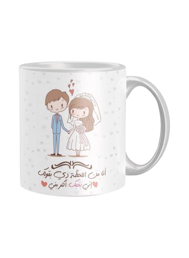 iPrint Printed Coffee Mug White/Beige/Blue Standard