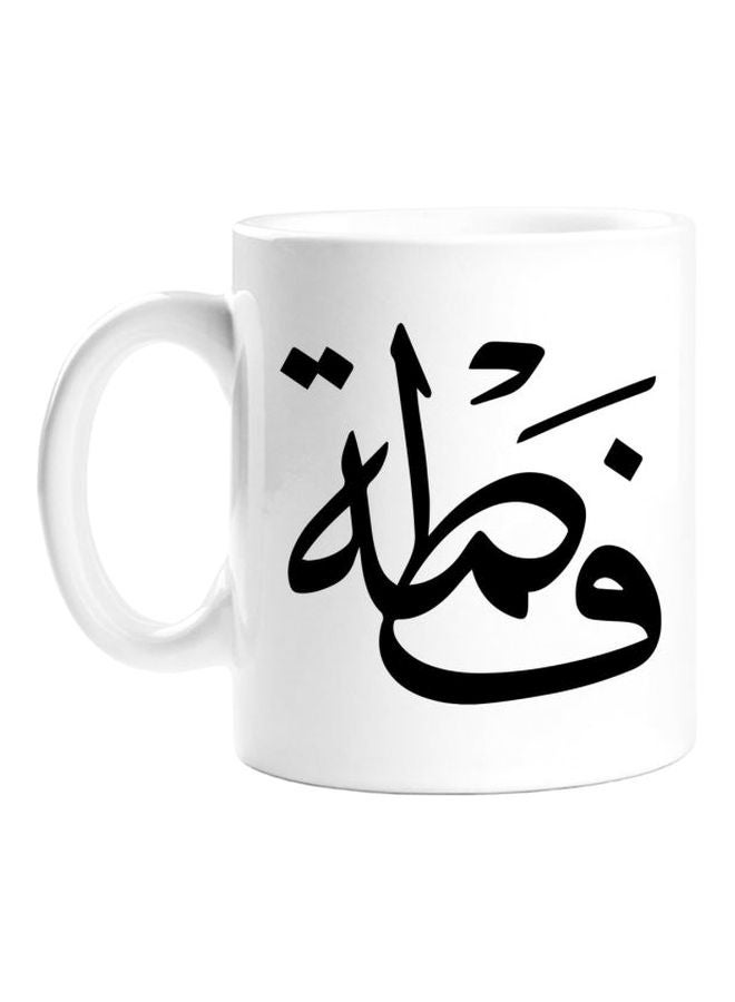 Fast Print Printed Ceramic Mug White/Black Standard Size