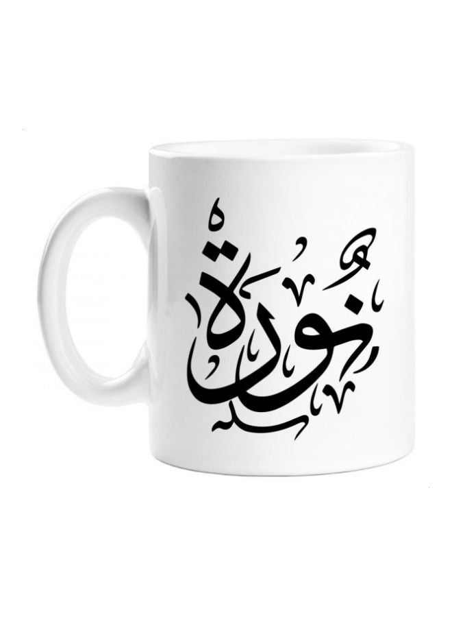 Fast Print Printed Ceramic Mug White/Black