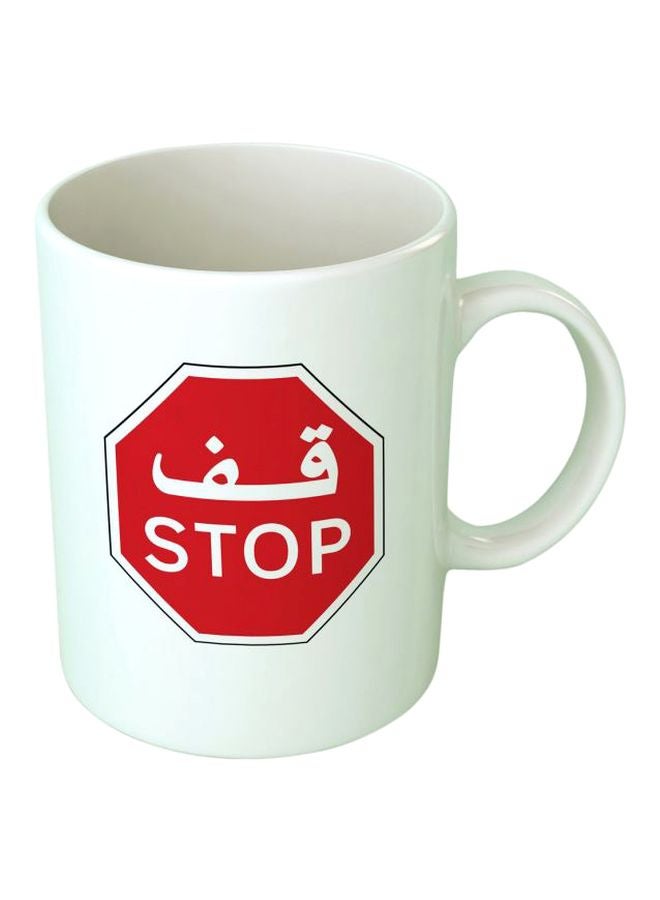 فاست برينت مج مزين بطبعة كلمة "قف" أبيض/أحمر