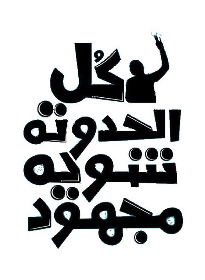 أتراكتيف ديزاين ملصق سيارة مضاد للمياه 