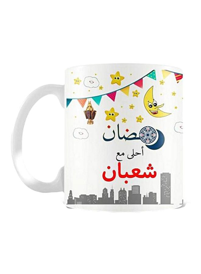 برينت هاوس مج بطبعة عن شهر رمضان أبيض/أصفر/أزرق