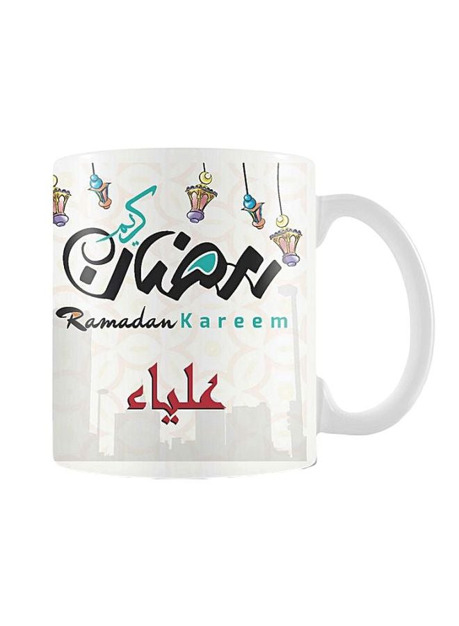 Printhouse - Ramadan Kareem Printed Mug White/Black/Green - Image 1