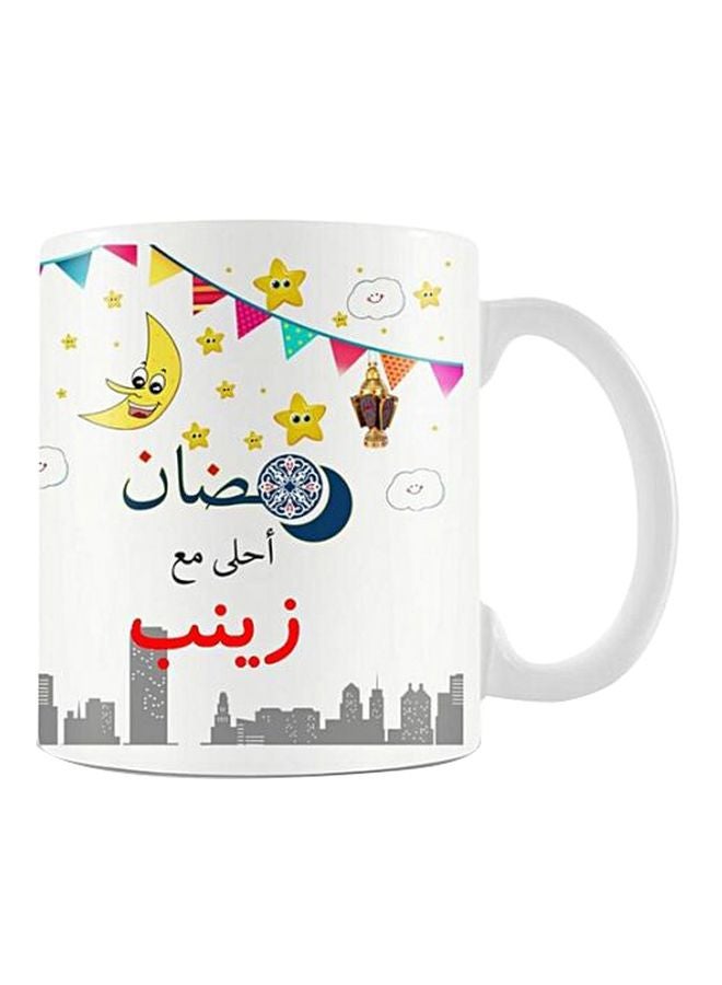 برينت هاوس مج سيراميك مطبوع عليه كلمة Ramadan أبيض/أصفر/أزرق