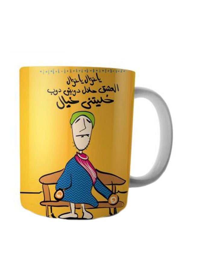 Fast Print Printed Ceramic Coffee Mug Yellow/Blue/Black Standard