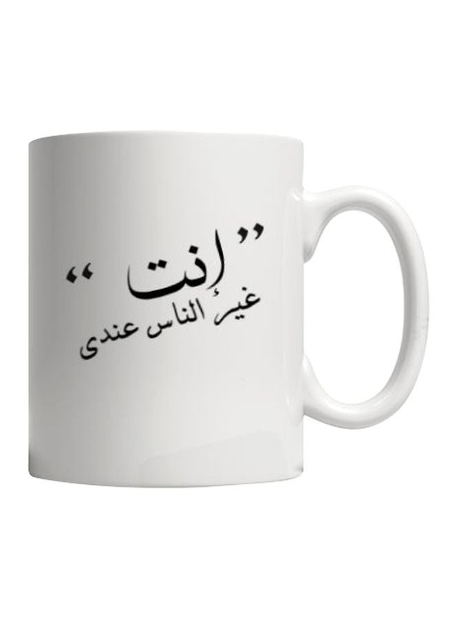 PH Printed Coffee Mug White/Black Standard