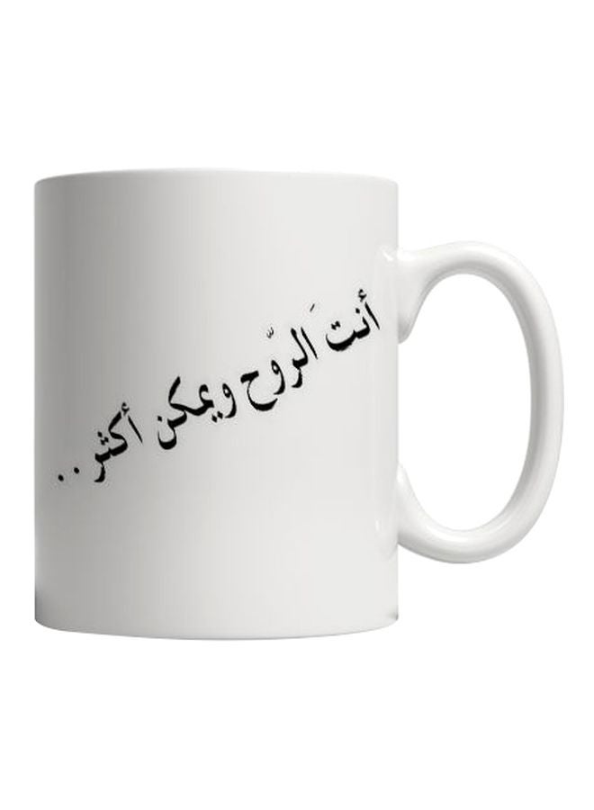 مج من السيراميك بطبعة أبيض/ أسود