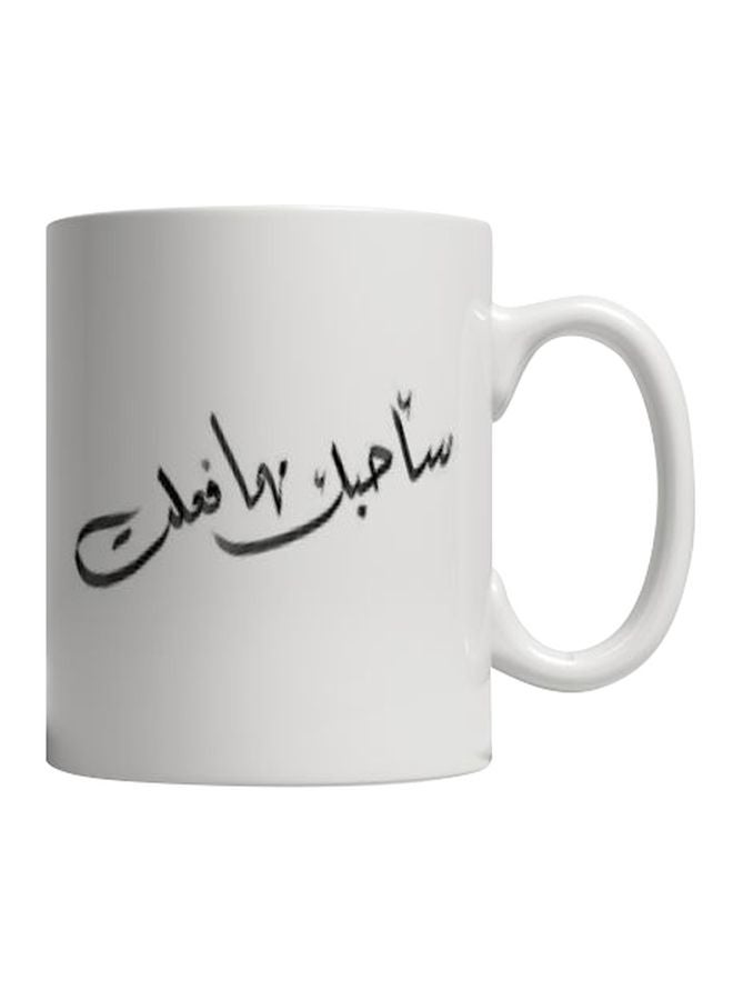Printed Ceramic Mug White/Black