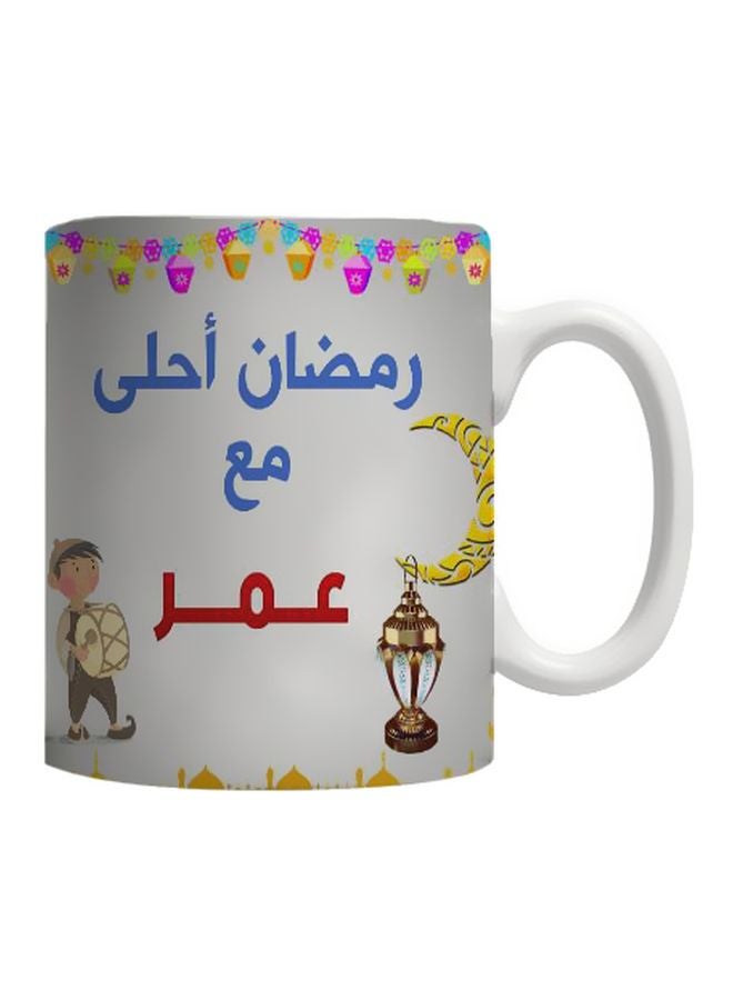 PH Ramadan Ahla Ma'a Omar Printed Mug Grey/Blue/Red 