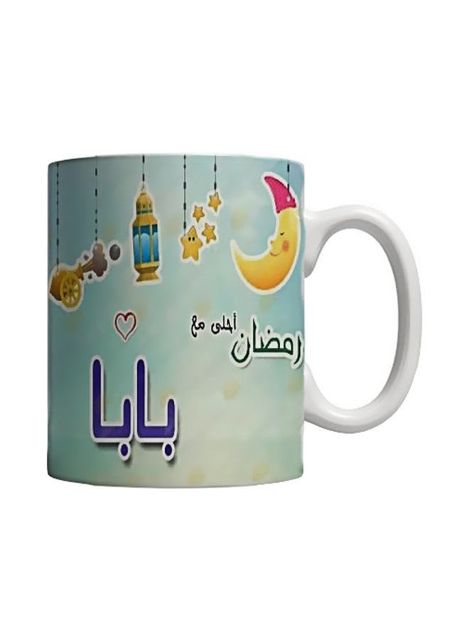 PH Pamadan Printed Mug Grey/Yellow/Red 