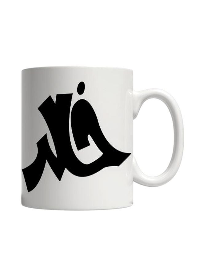 بي اتش مج من السيراميك بطبعة أبيض/ أسود