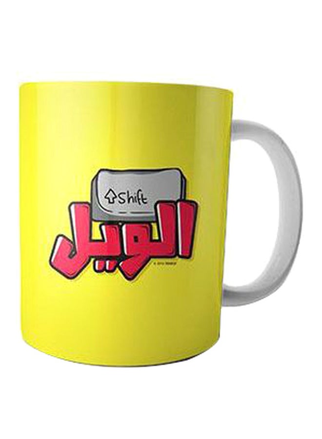 فاست برينت مج قهوة من السيراميك مزين بطبعة أصفر/أحمر/رمادي 350ملليلتر