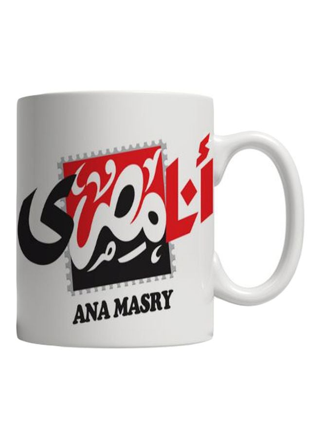 PH I Am Egyptian Printed Mug White/Black/Red 