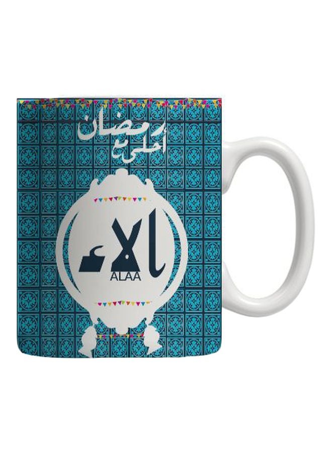 PH Ramadan Printed Mug Blue/White 