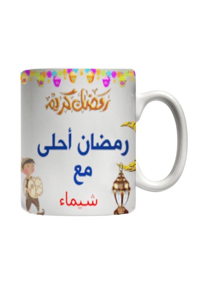 Printed Ceramic Mug White/Blue/Brown