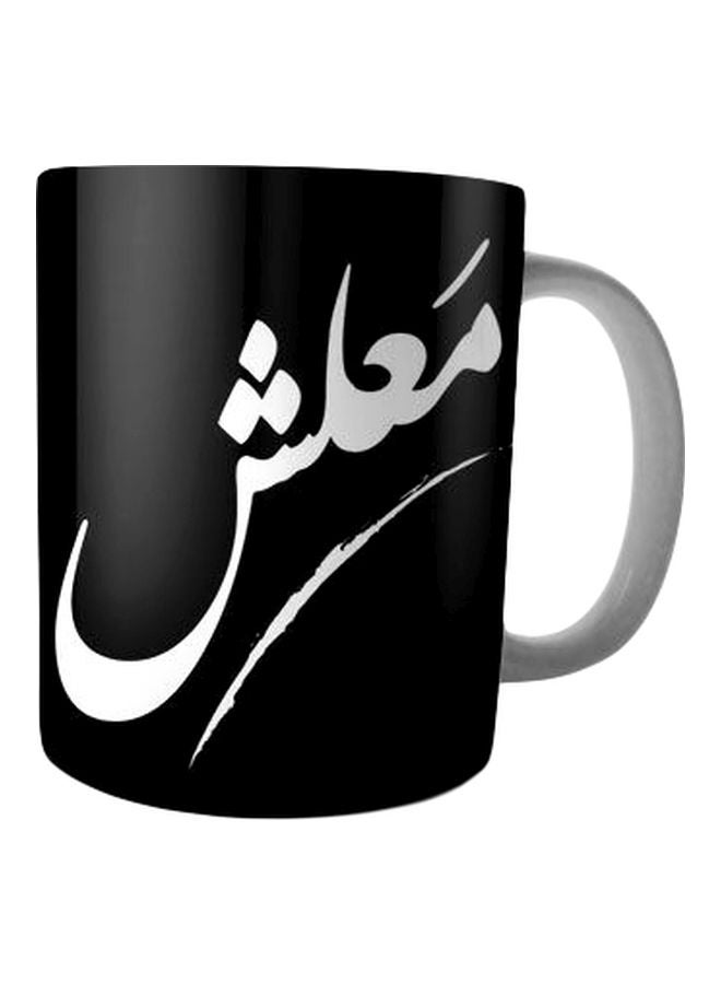 Fast Print Printed Ceramic Coffee Mug Black/White Standard