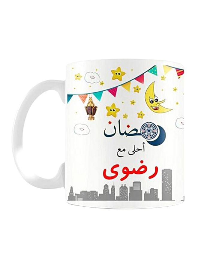 Printhouse Ramadan Kareem Printed Mug White/Black/Red