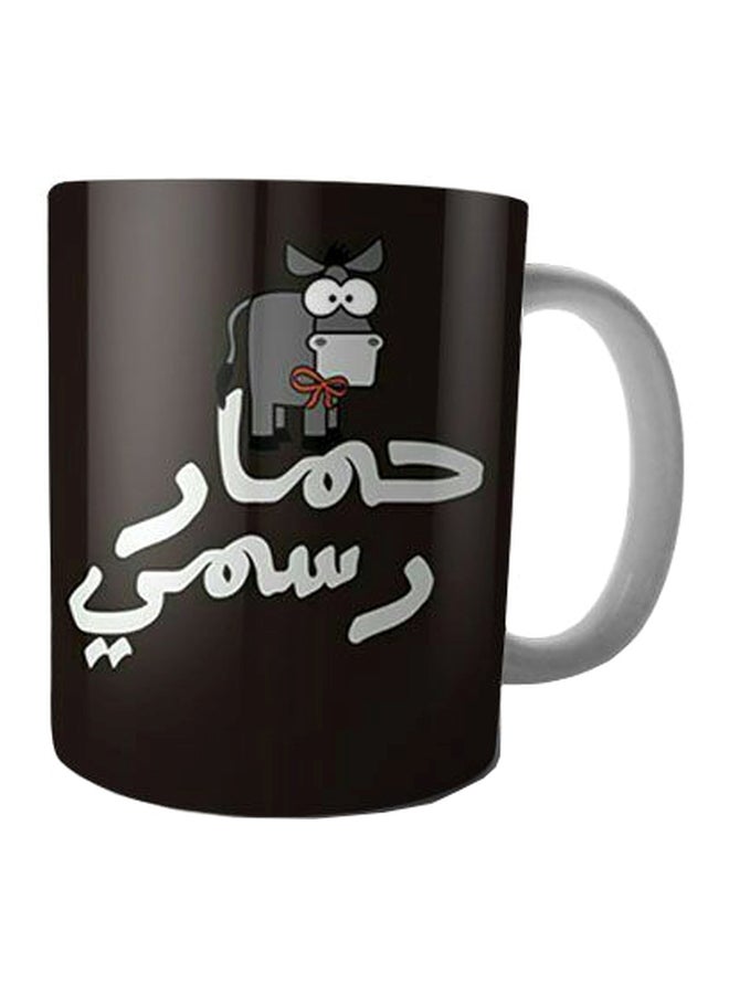 Fast Print Printed Coffee Mug Black/Grey/White Standard
