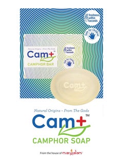 Cam Camphor Soap Bathing Bar 75grams - v1567000691/N29284407A_2