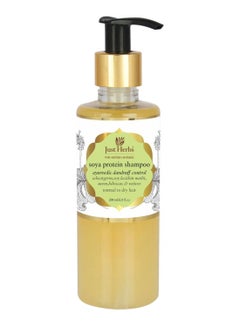 Just Herbs Dandruff Control Ayurvedic Soya Protein Shampoo 200ml 