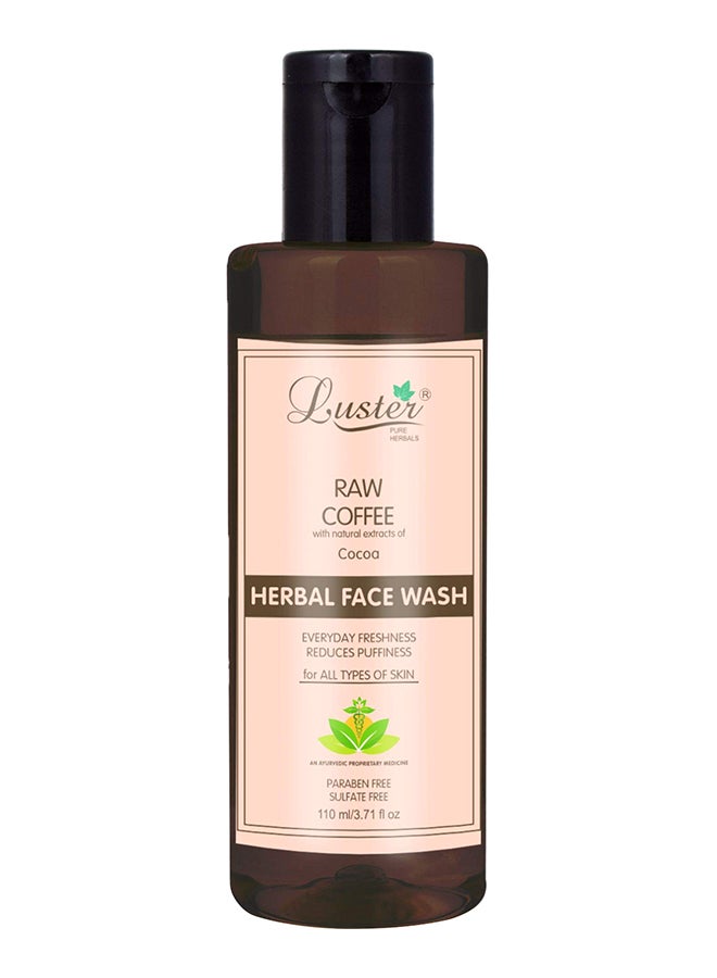 لاستر غسول وجه عشبي بخلاصة الكاكاو والقهوة الخام - Image 1