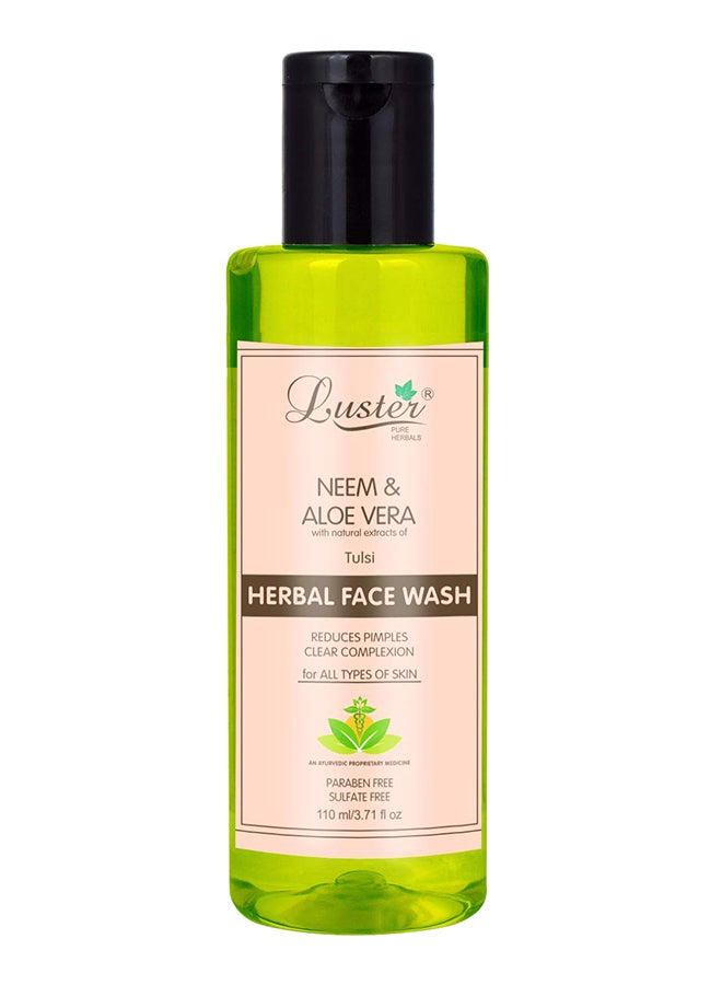 لاستر مجموعة غسول هيربال مُكوَّنة من 4 قطع - Image 2