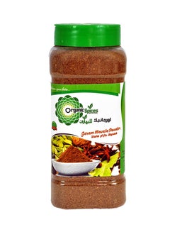 Garam Masala Powder 250grams